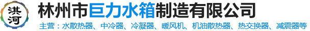孟州市銳鑫金屬表面處理有限公司